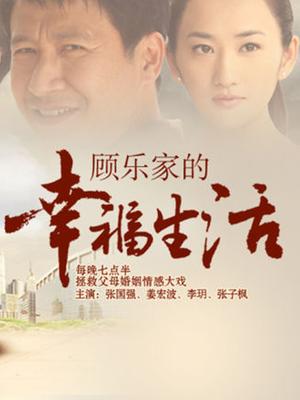 史上强姦封顶之作